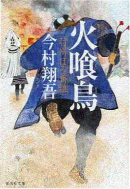 2345影视机甲动画机械萤火海报